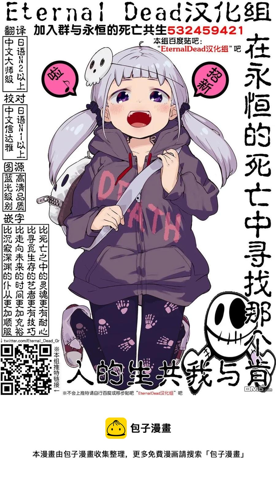58 思想继承者0