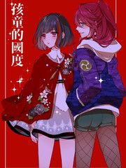 118 意外之缘0