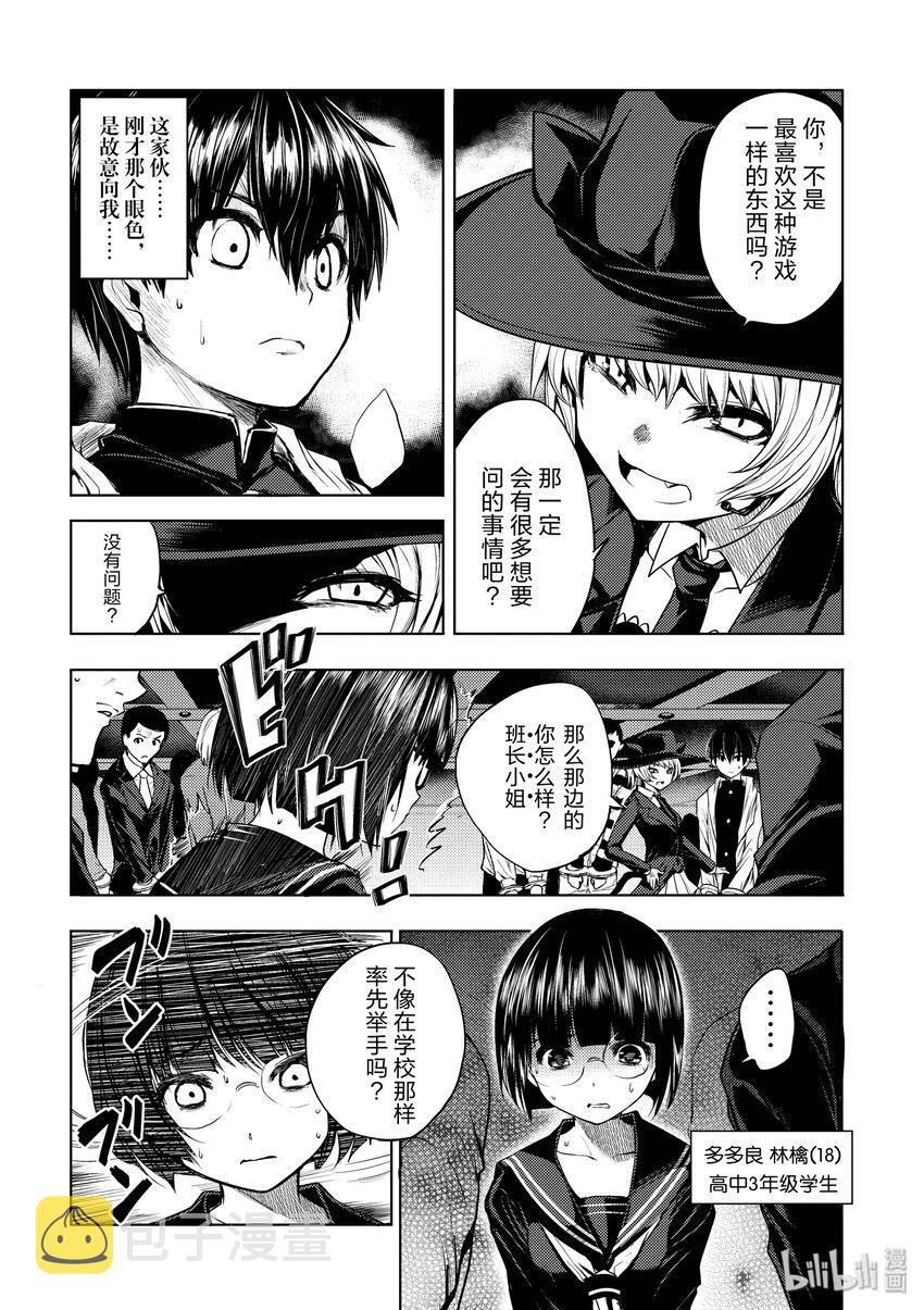 3 规则3