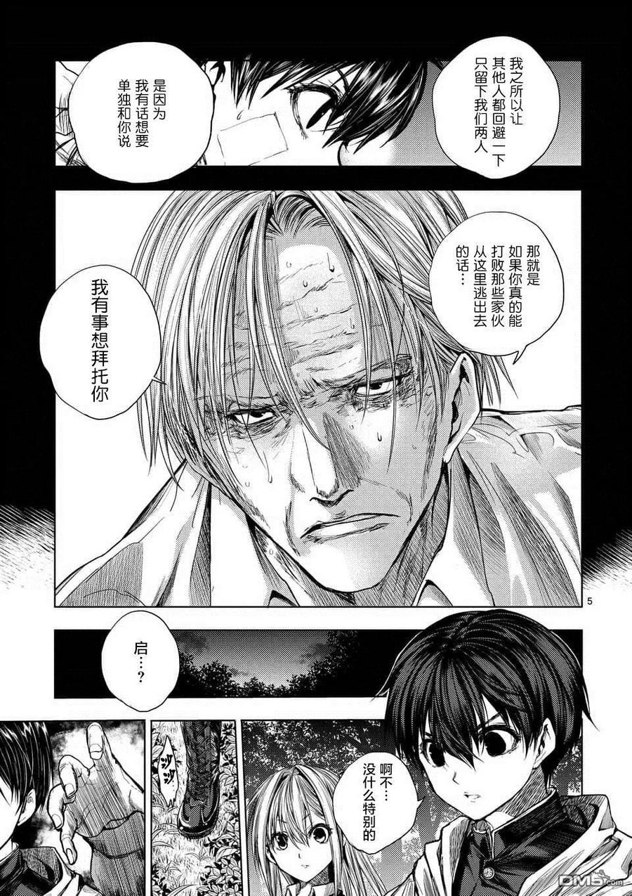65 12人4