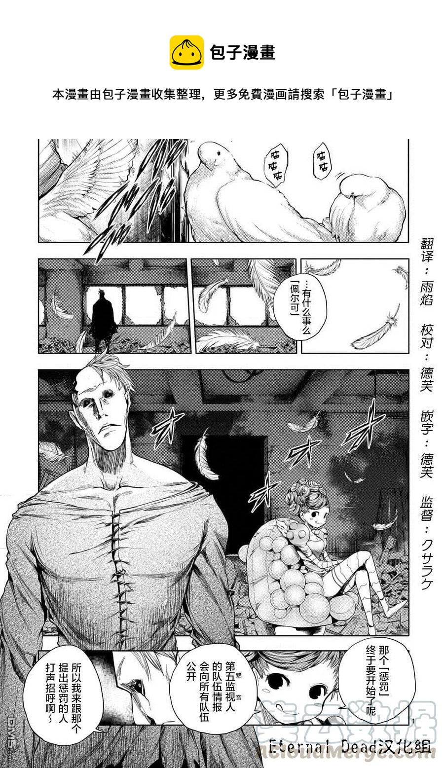 83 杀戮小队0