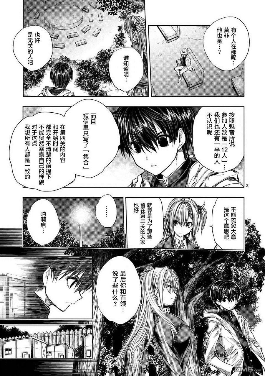 65 12人2