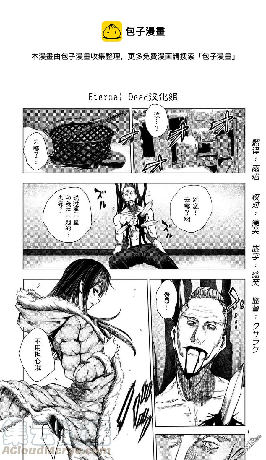 107 绯色女王0