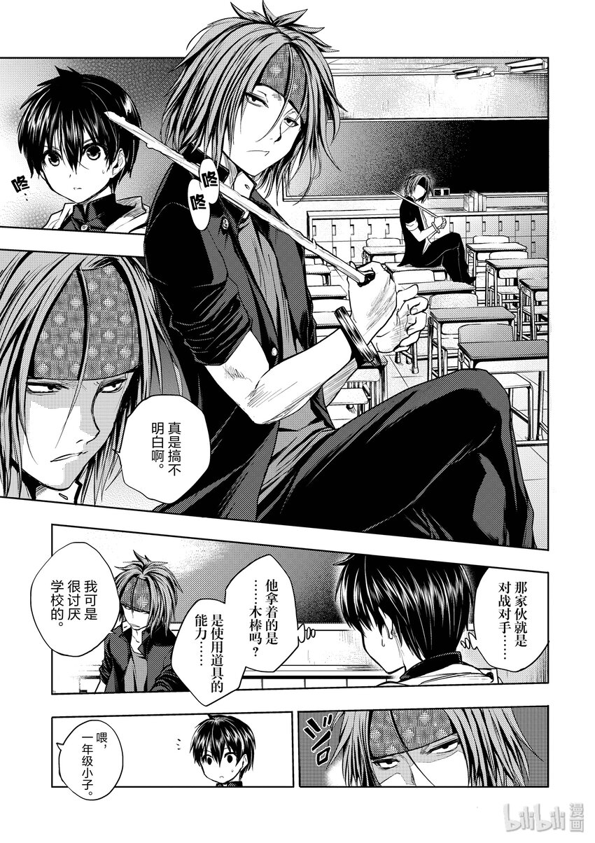 5 教程①2