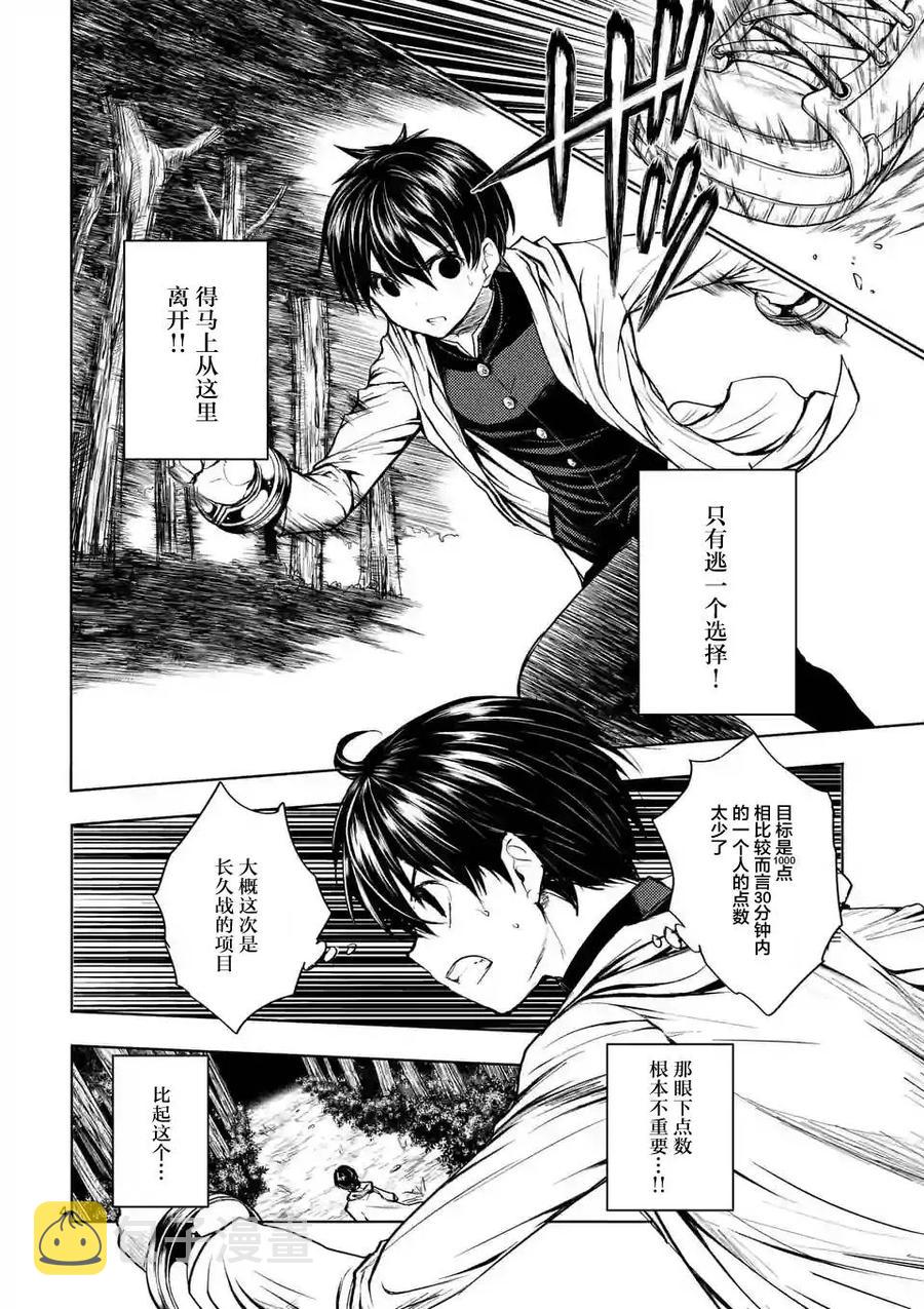 20 第三项目2