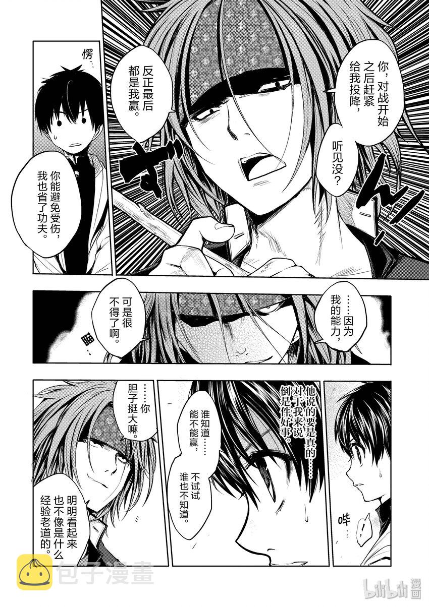 5 教程①3