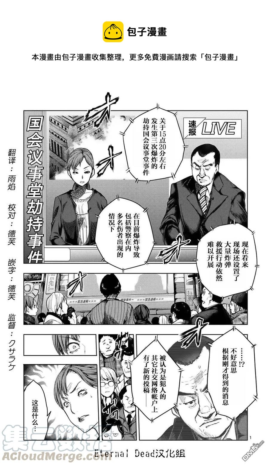 119 恐怖游戏0