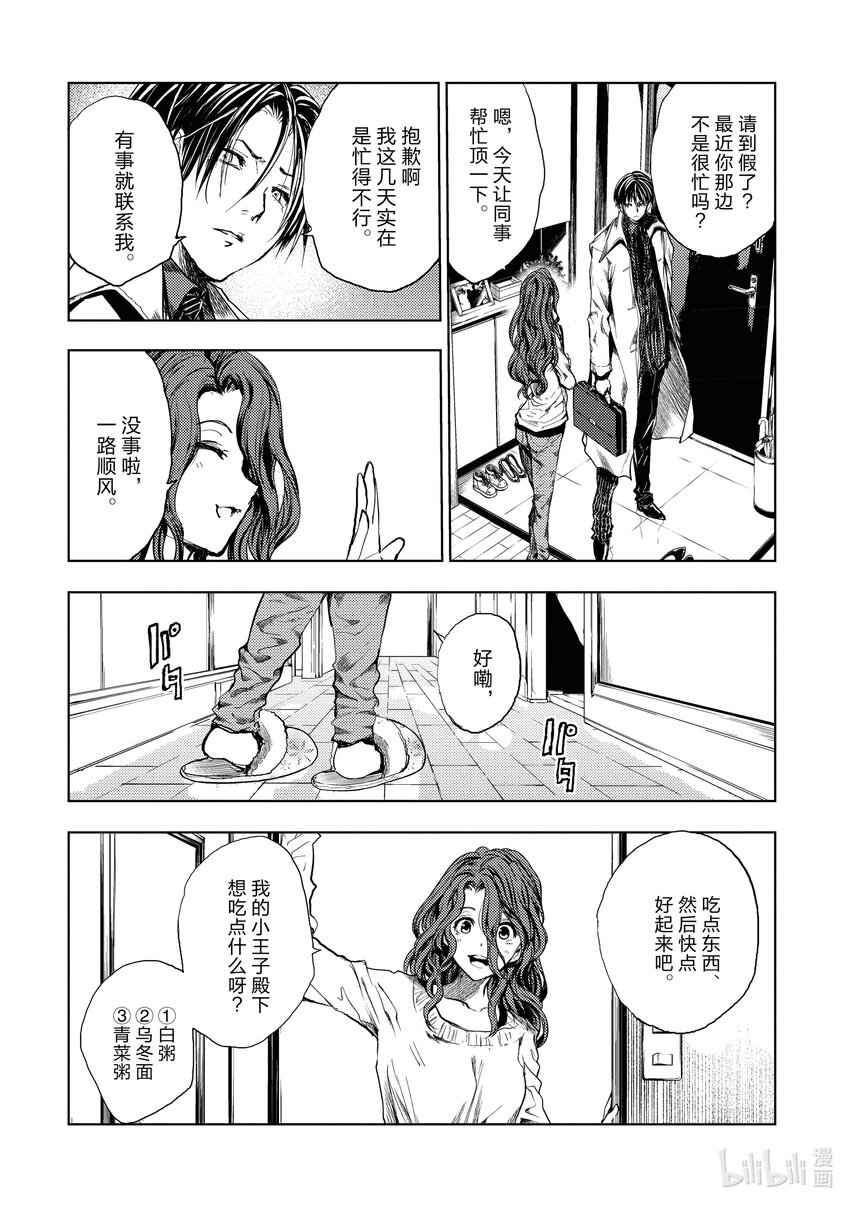 186 1863