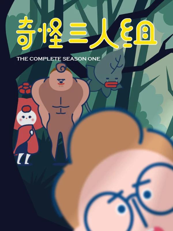 58 思想继承者3