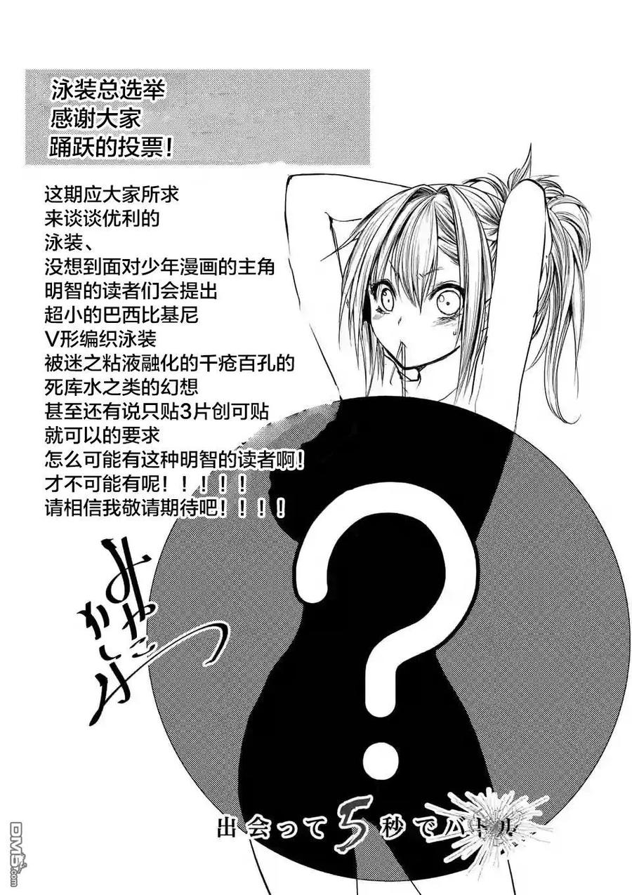 51 英雄1
