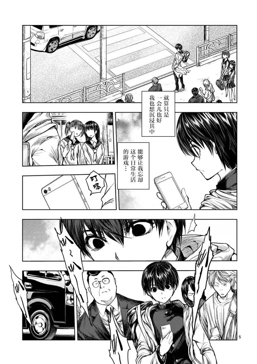 64 渴求4