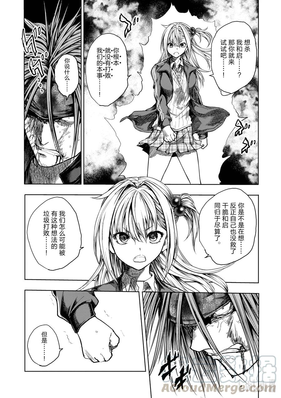 143 1433
