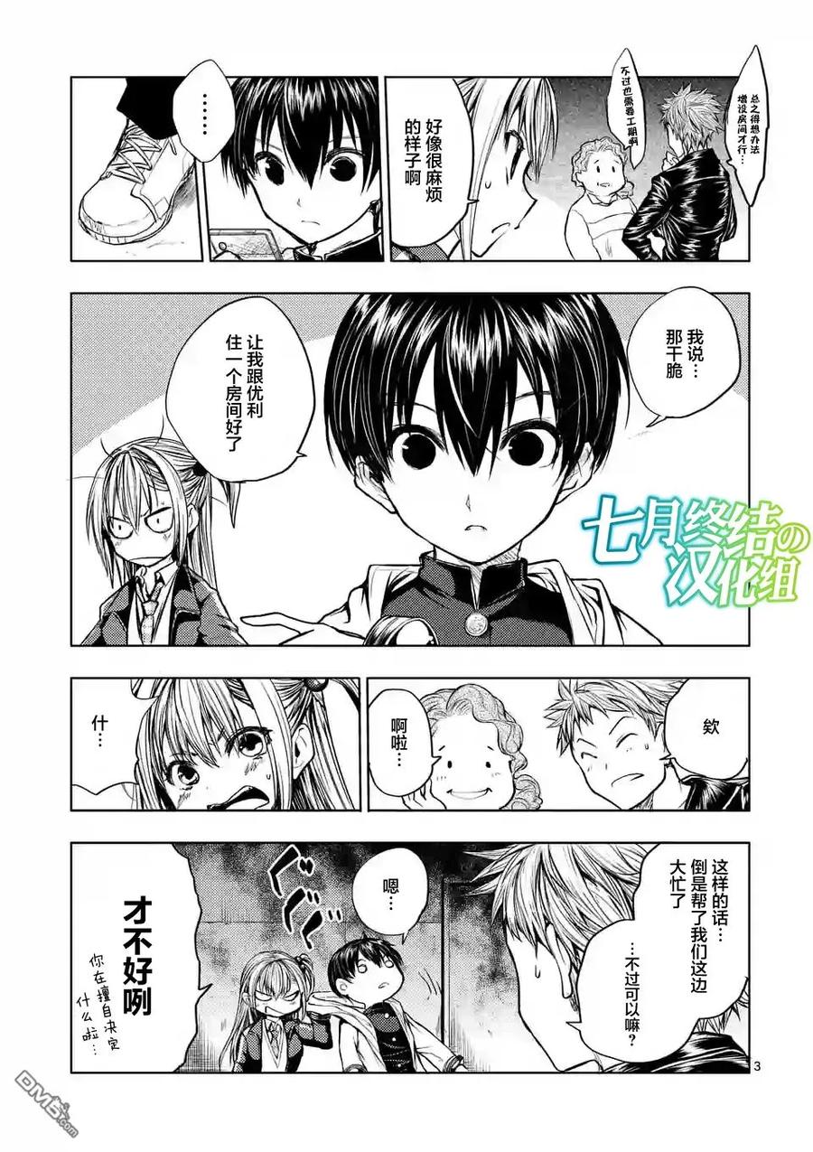 24 二人独处2