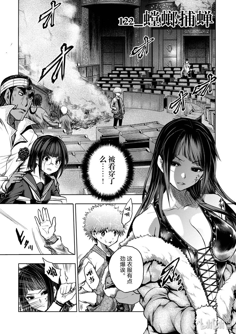 122 螳螂捕蝉1