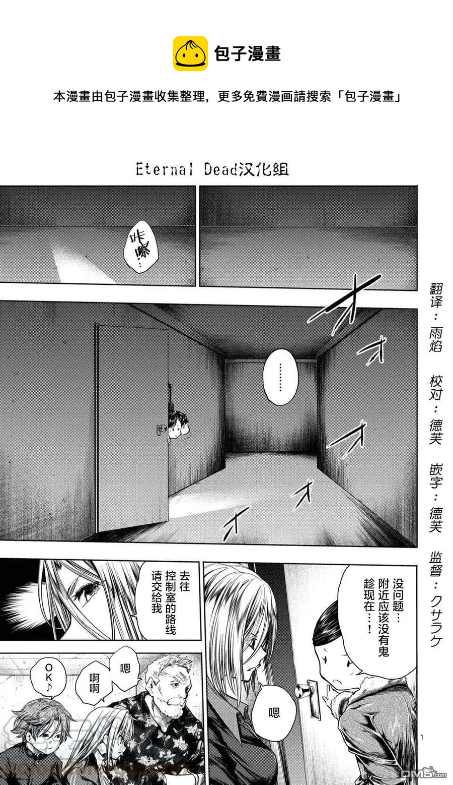 99 乡愁记忆0