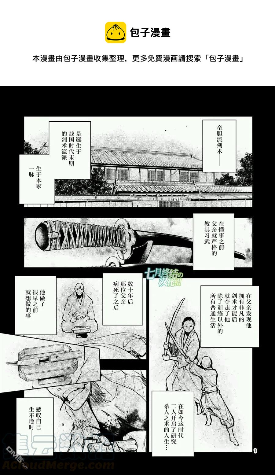 48 艺术家0