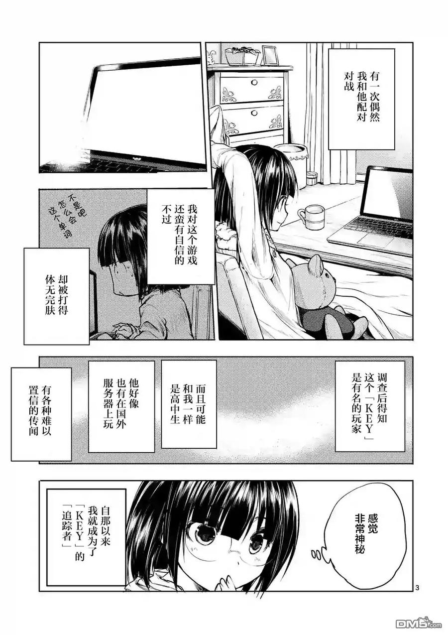 34 搭档2