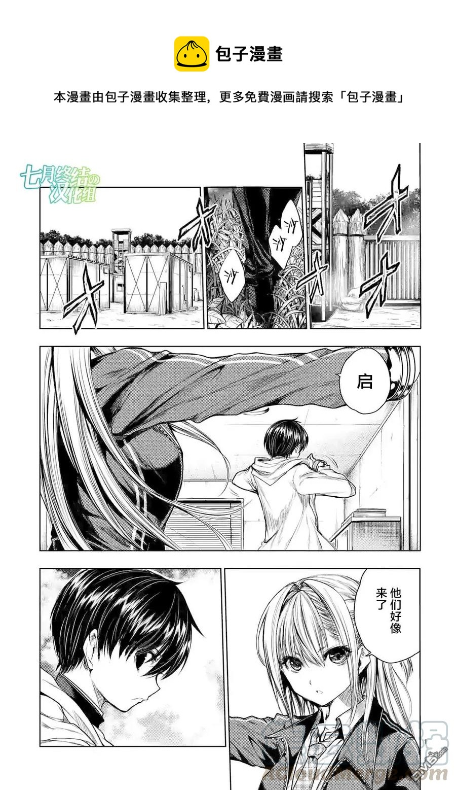 39 开幕0