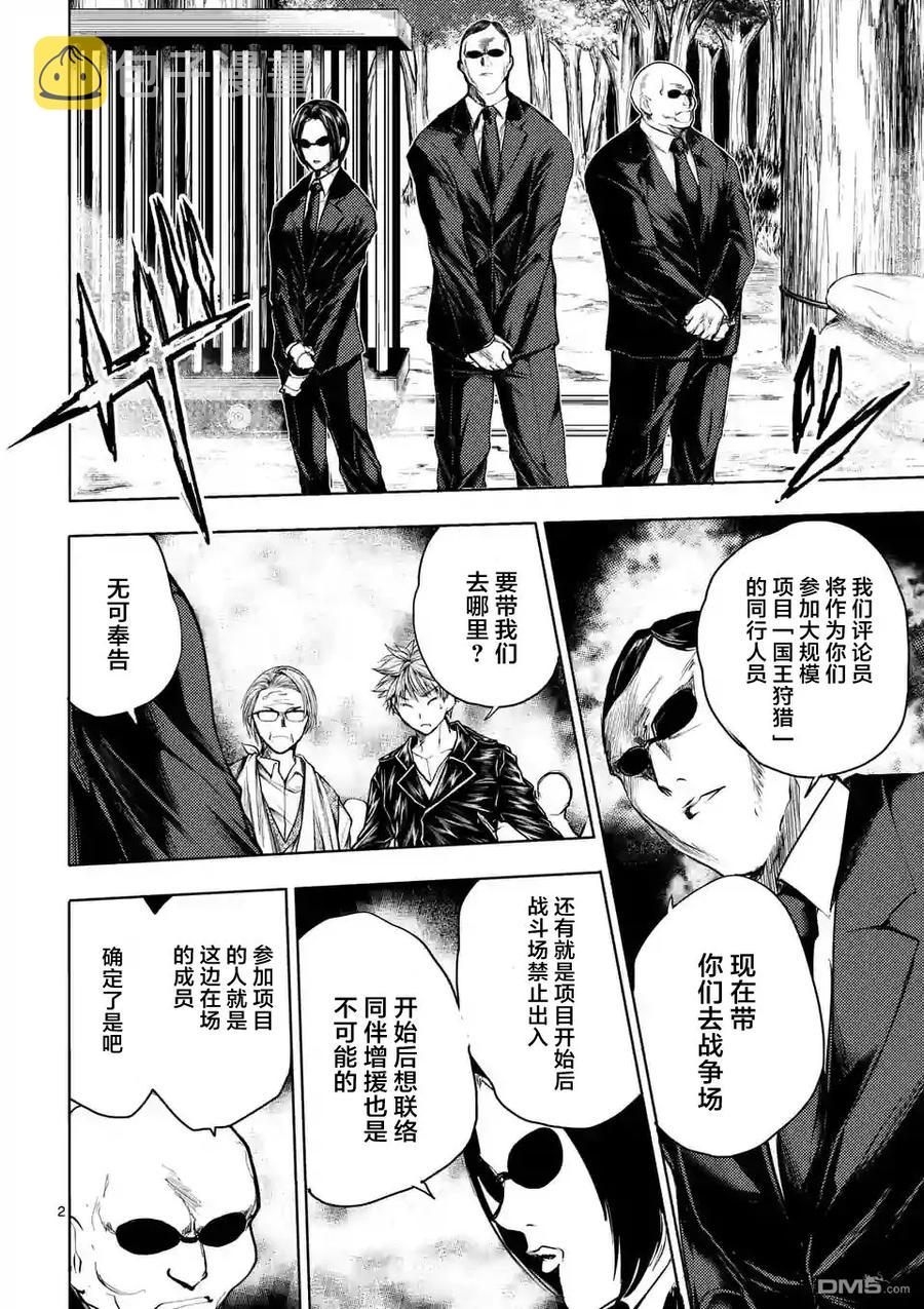 39 开幕1