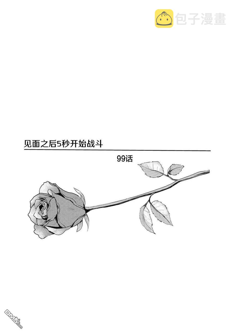 99 乡愁记忆2