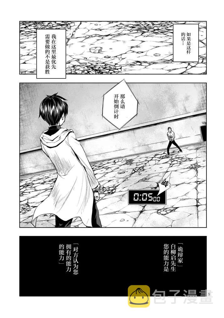 16 实验4
