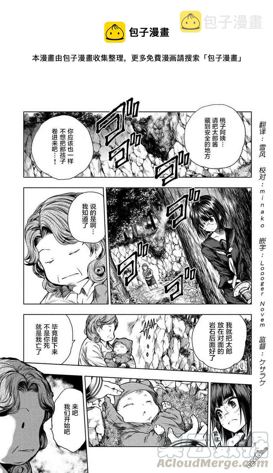 56 我的觉悟0