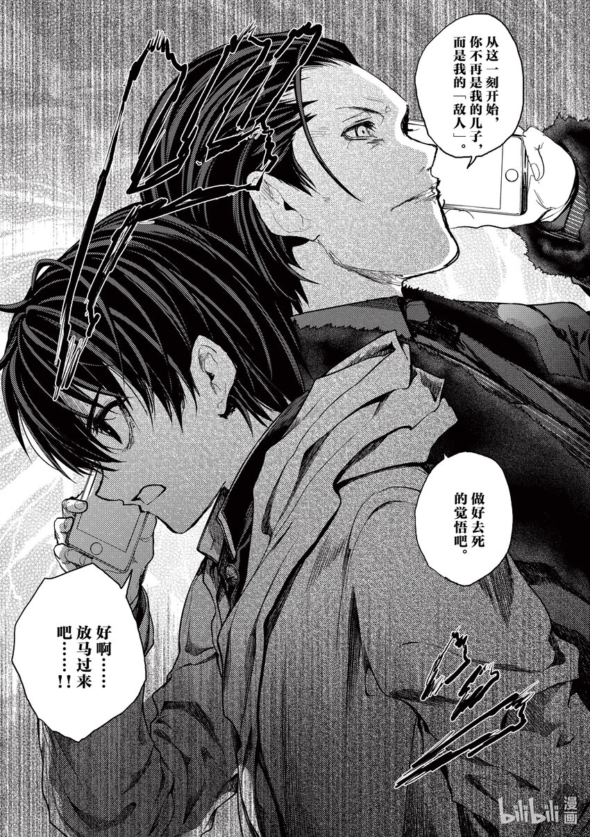 187 1874