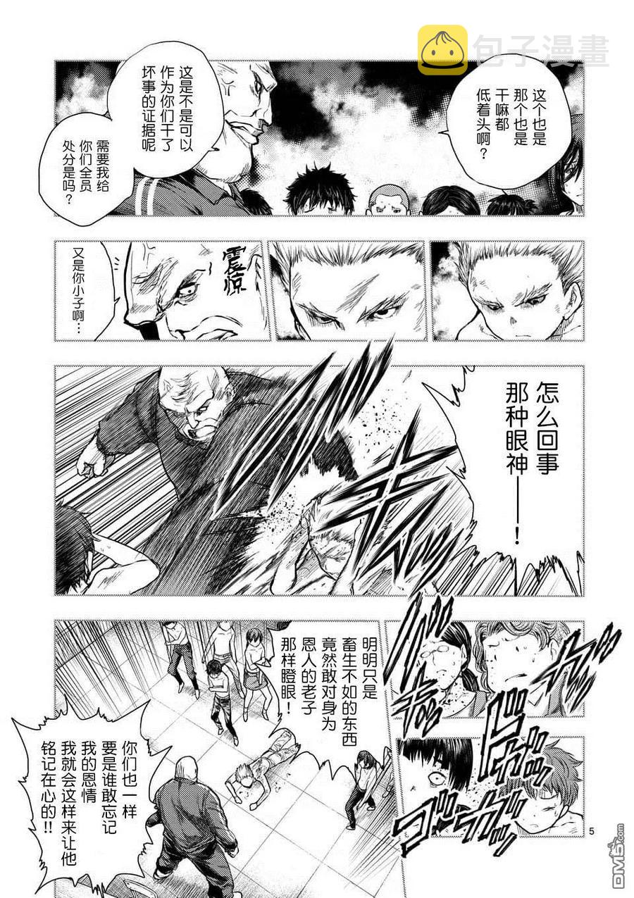 60 大家的王国4