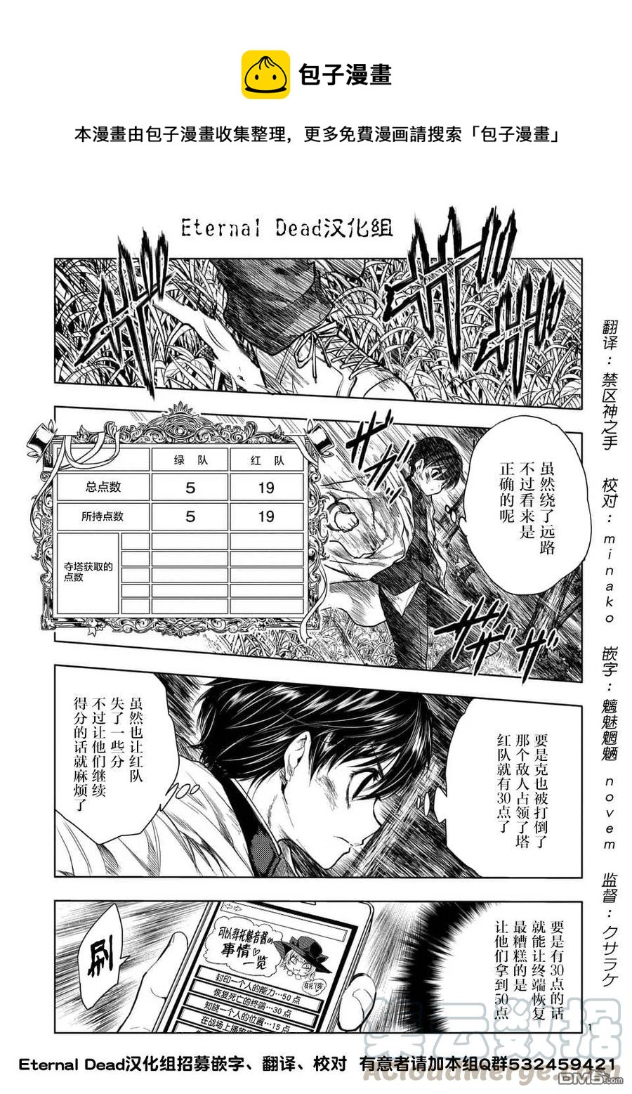53 理应守护之物0