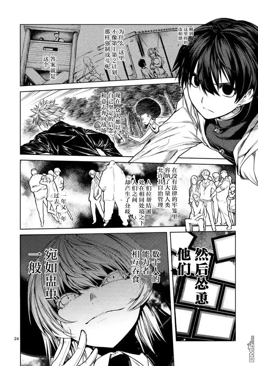 39 开幕2
