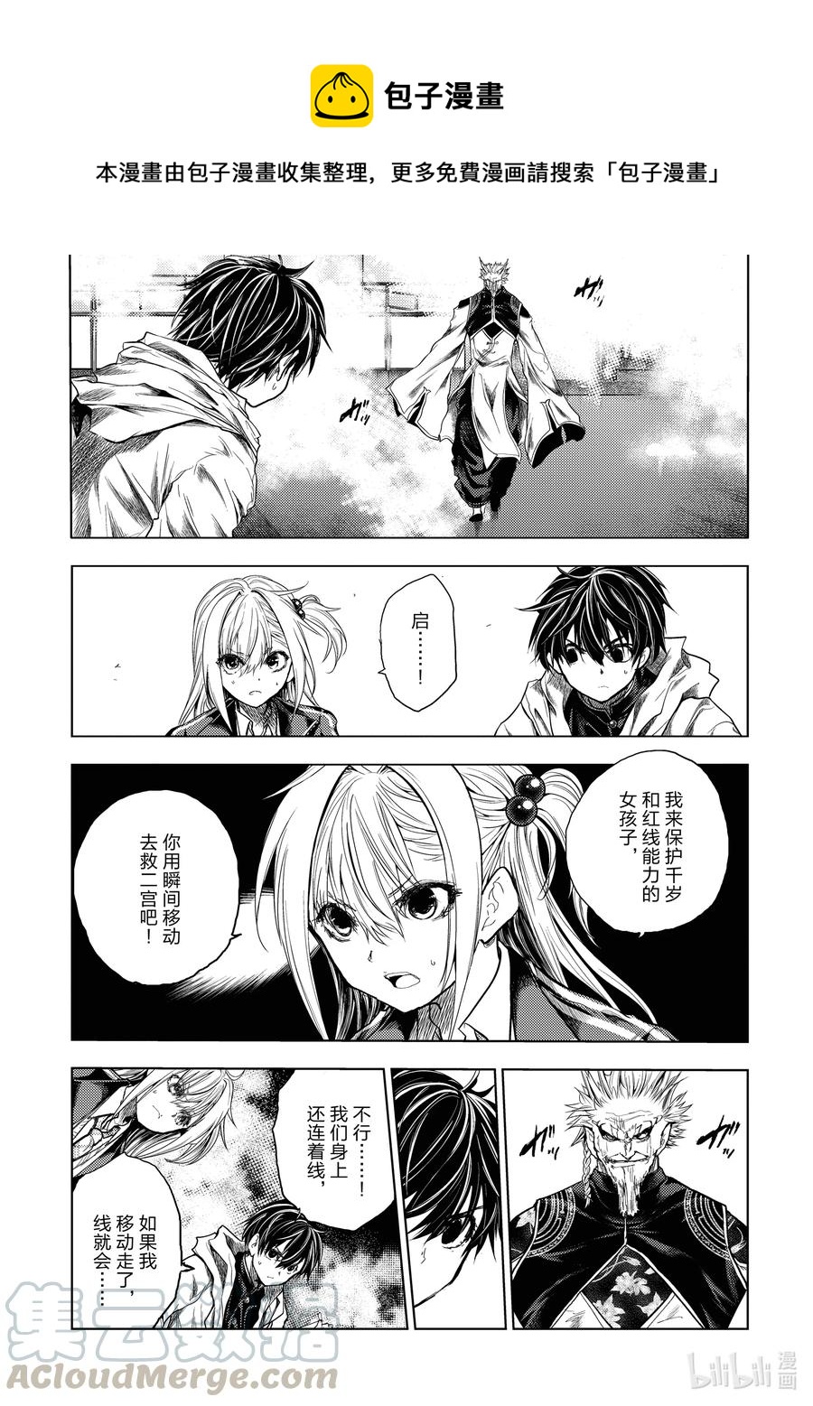 170 1700