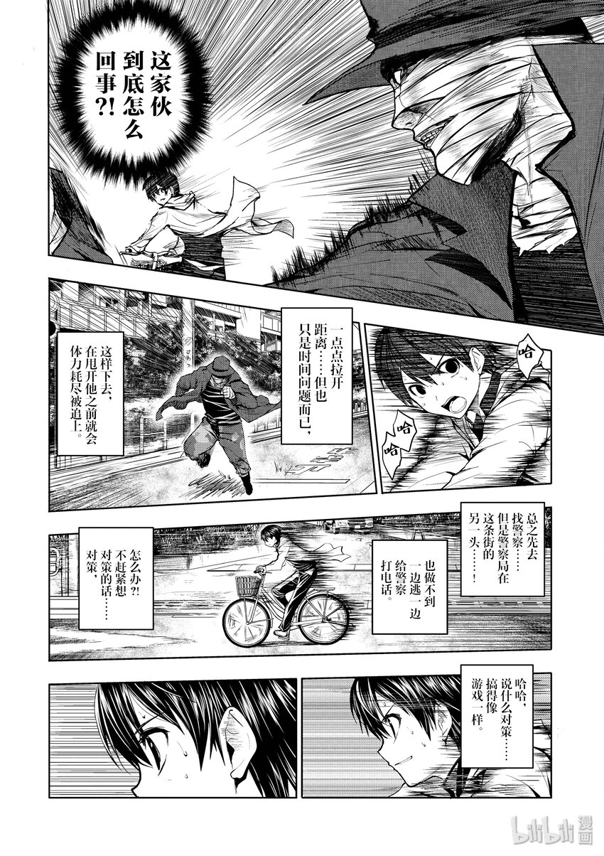 1 游戏开始0