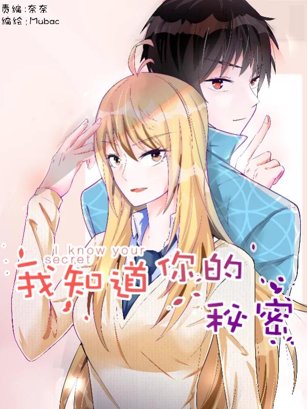 112 《灾厄》，袭来——3