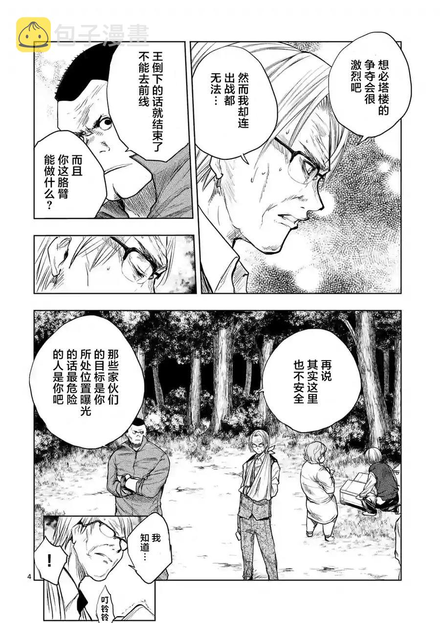 40 王牌3