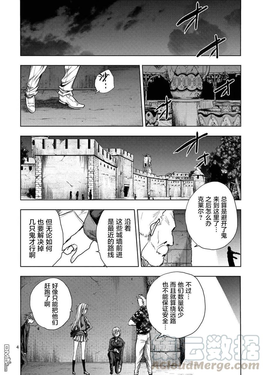99 乡愁记忆3