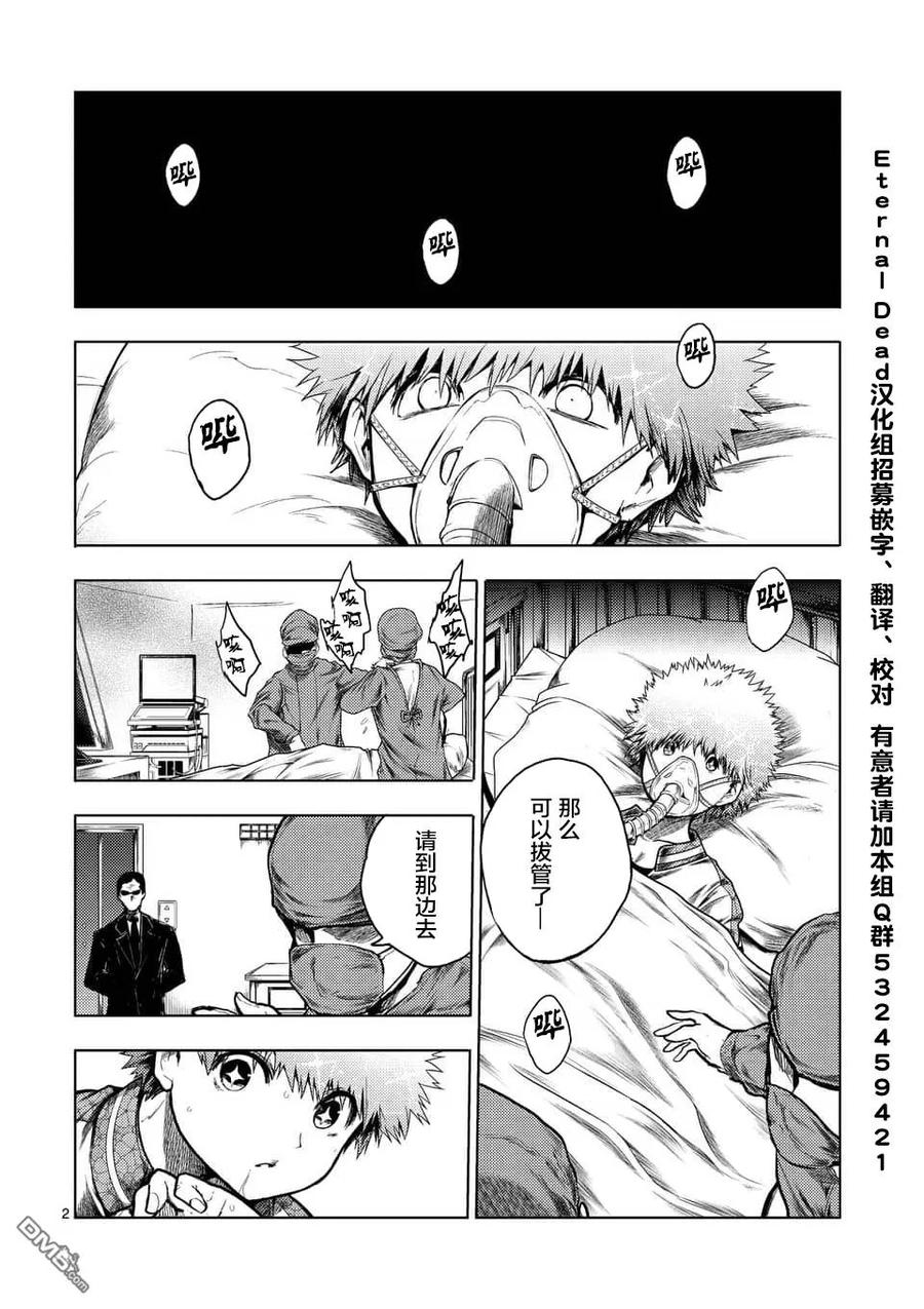 118 意外之缘1