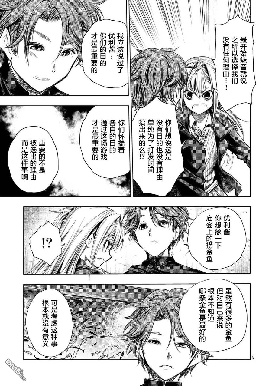 98 希望在这手中4