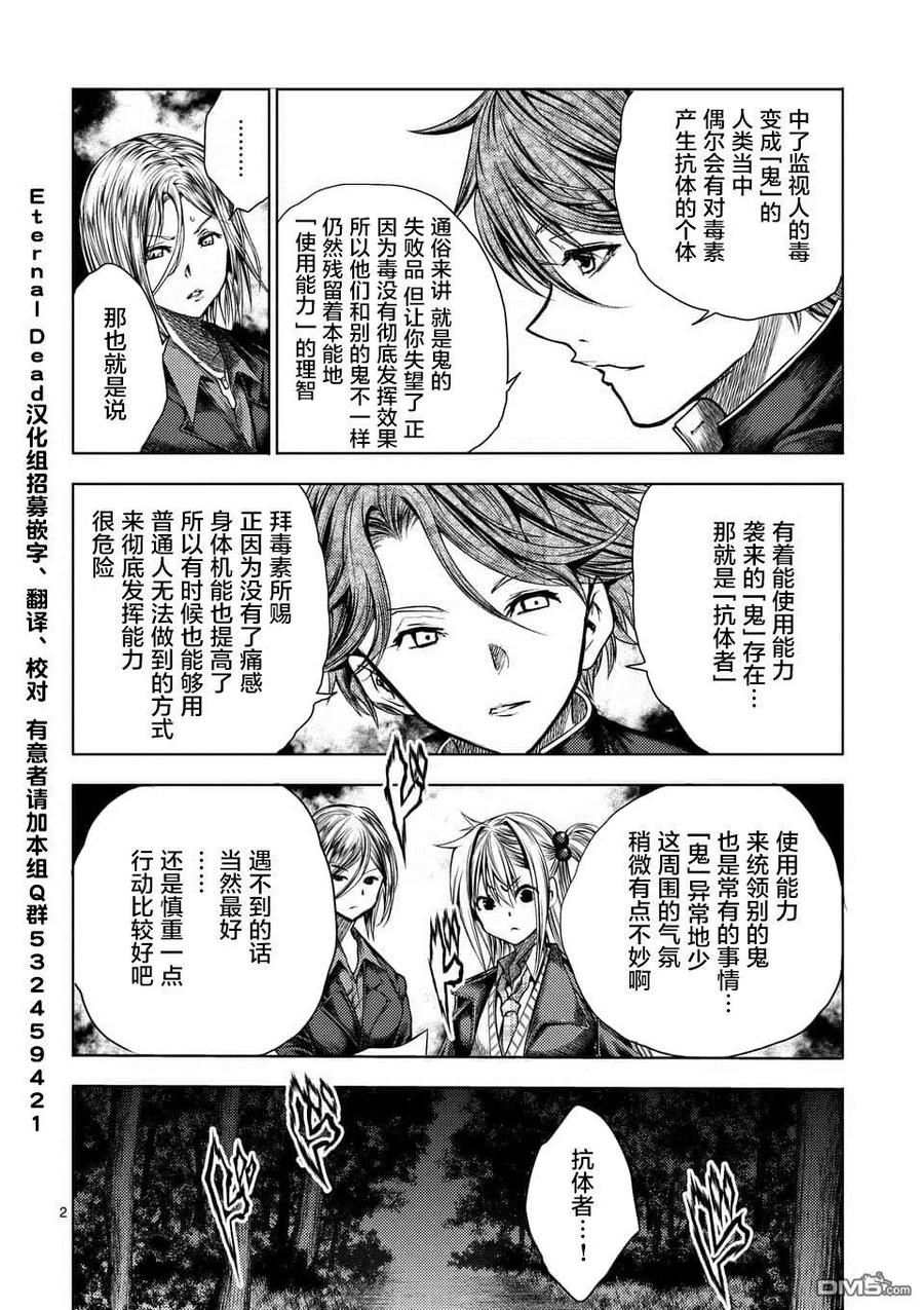 100 极端相反的两人1