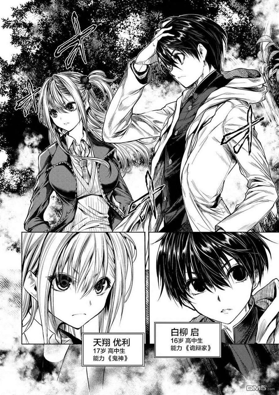 65 12人1