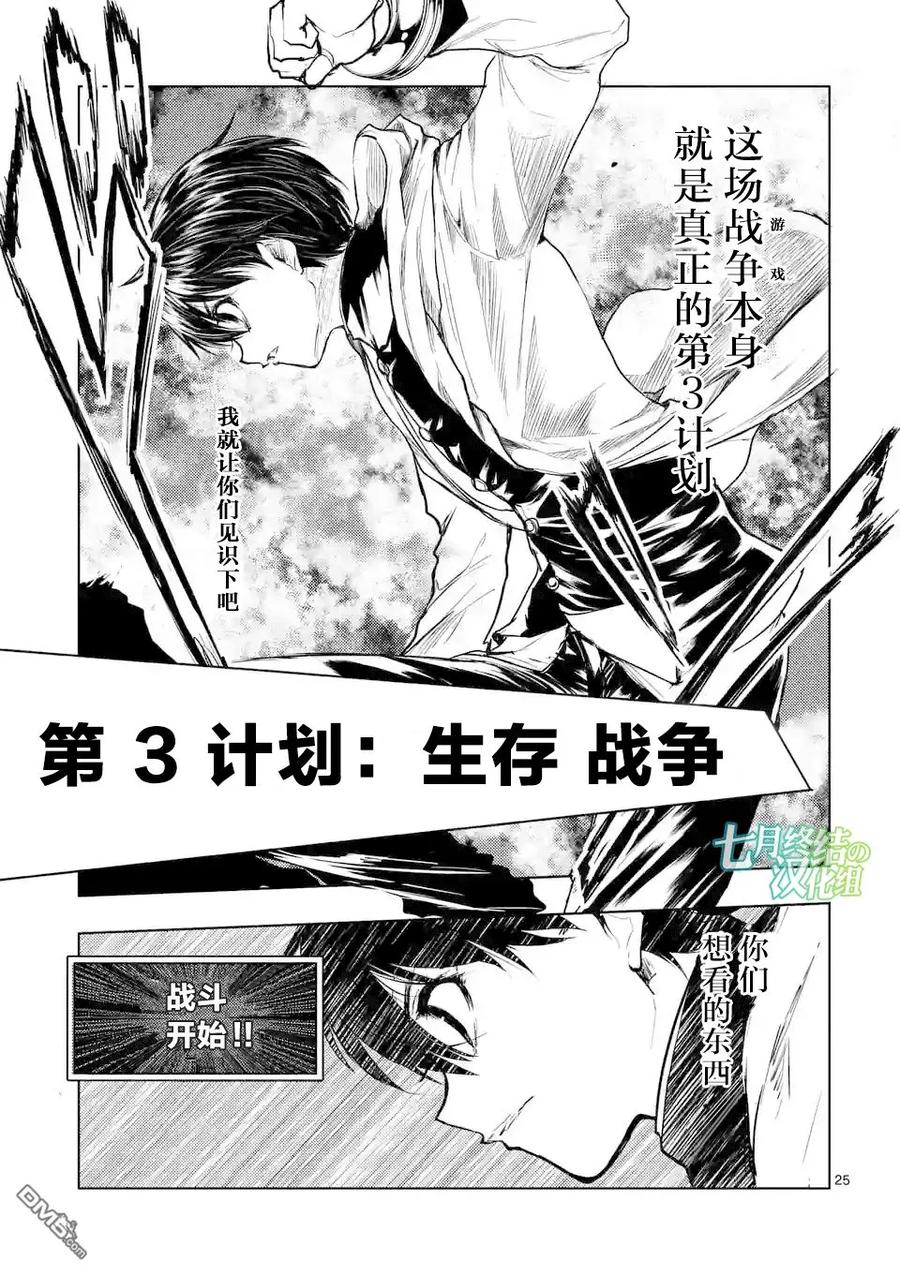 39 开幕3