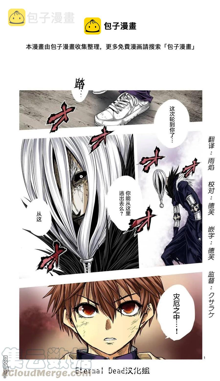 114 东京狂乱0