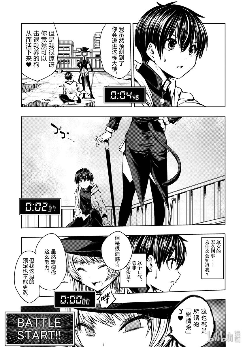 1 游戏开始3