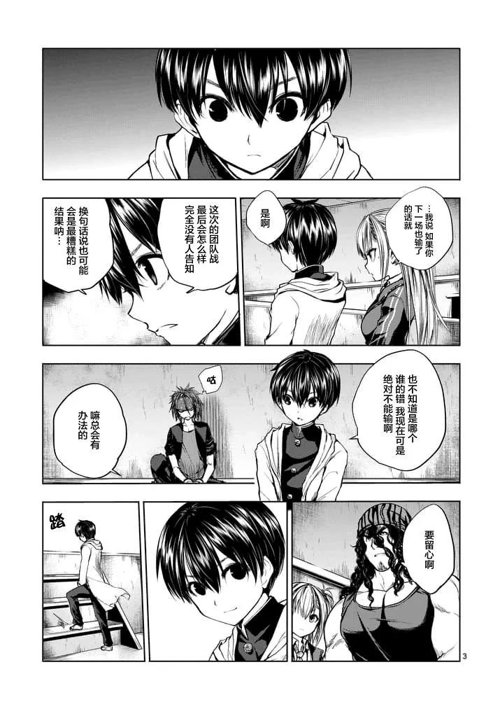 16 实验2