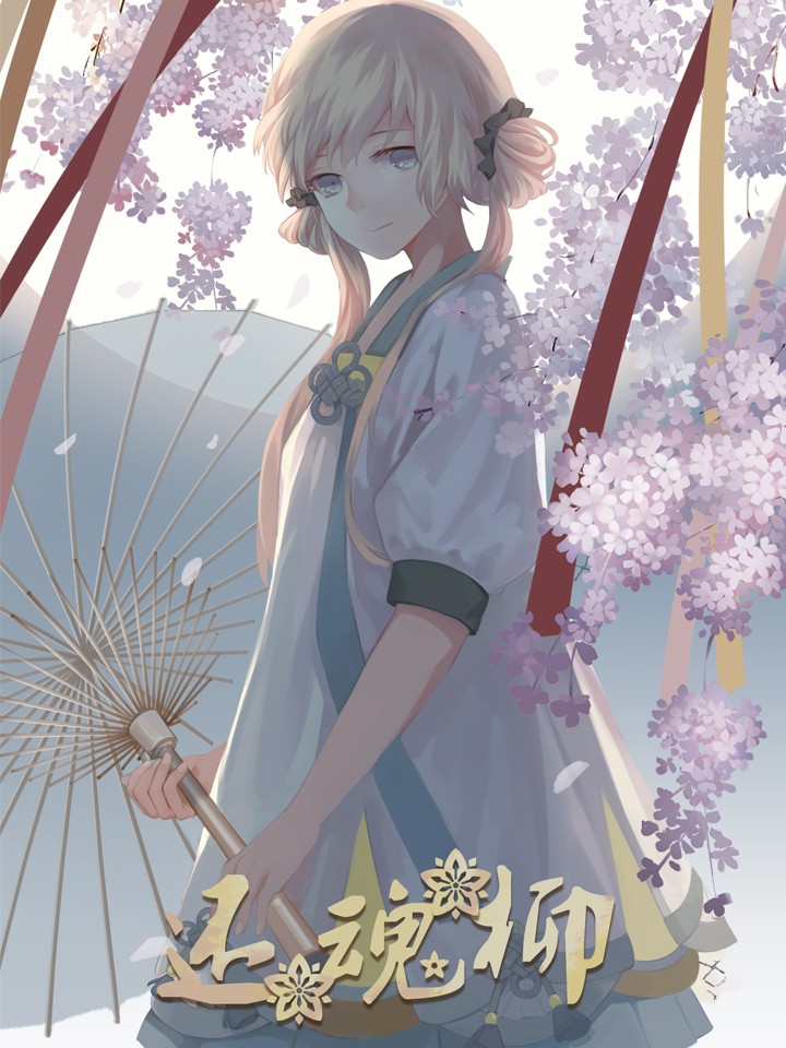 89 应斩之物1