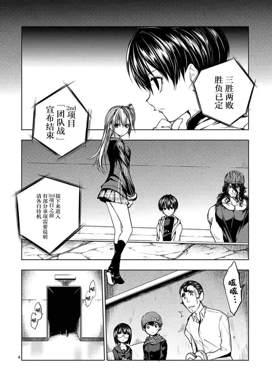 19 惩罚2