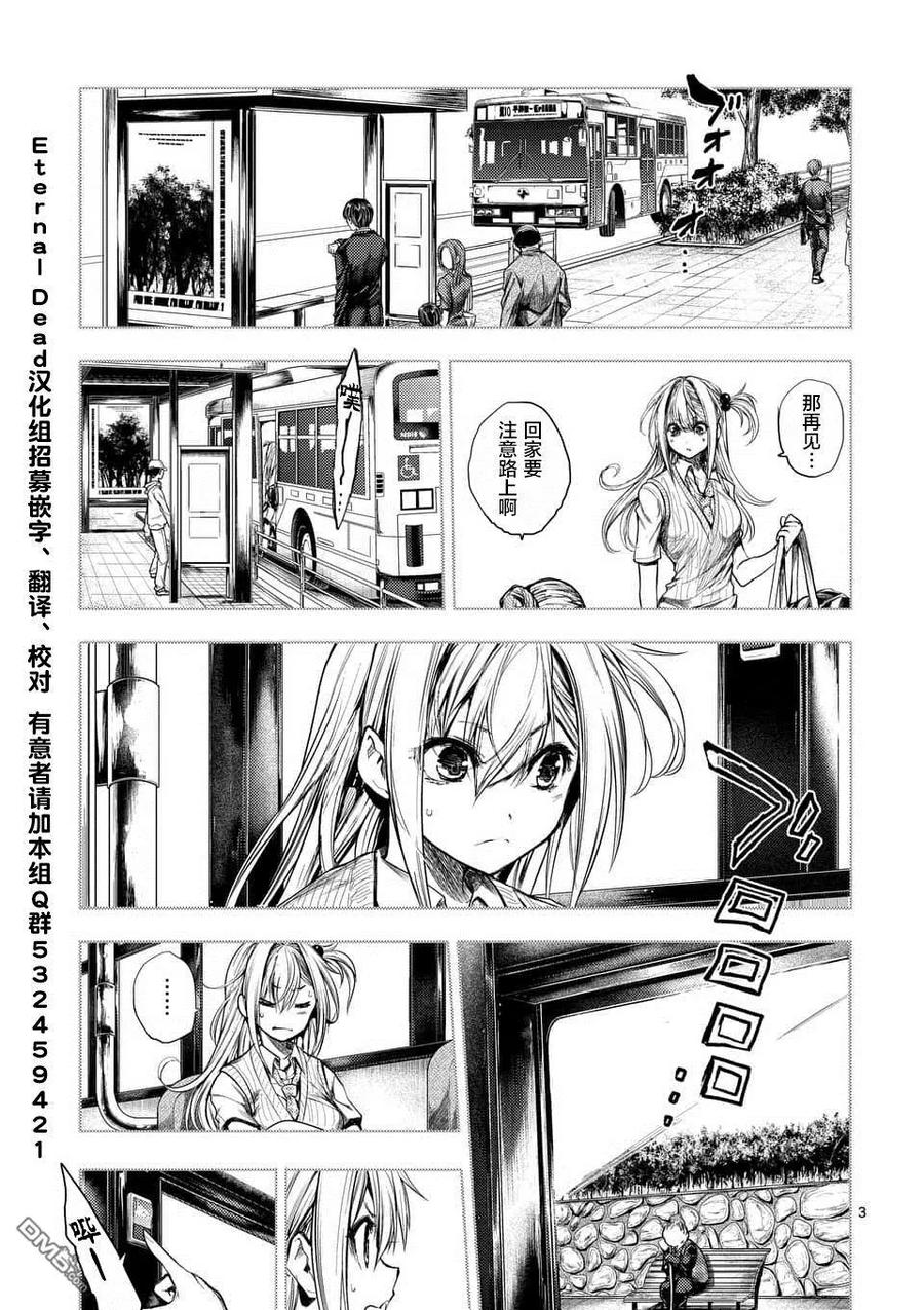 86 询求心法2