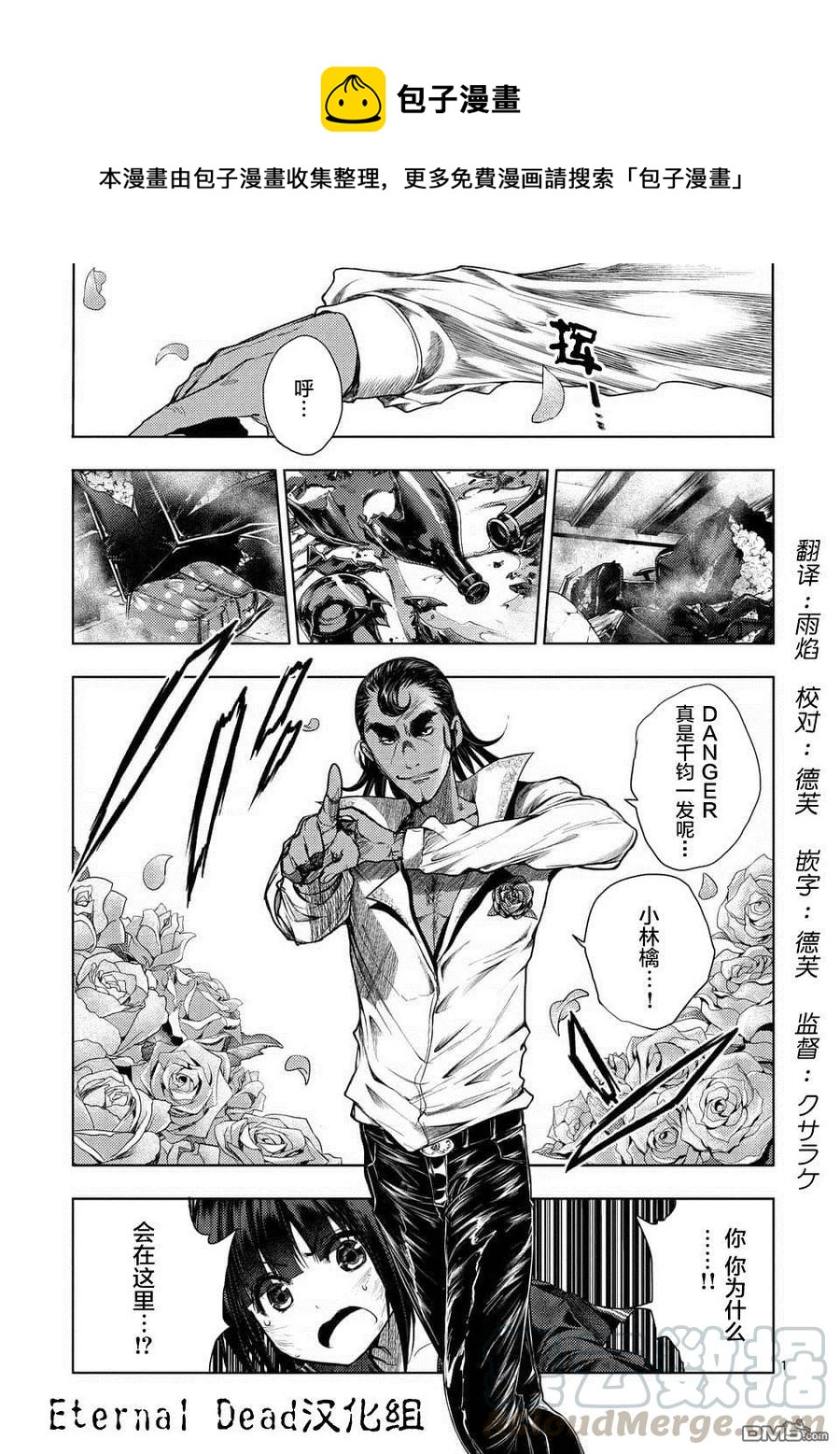 80 主人公0