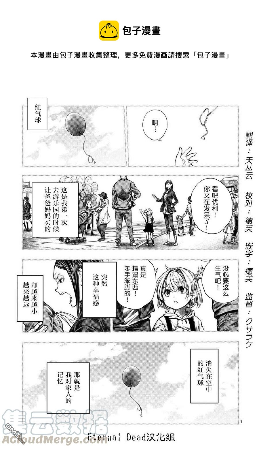 102 成规与羁绊与约定0