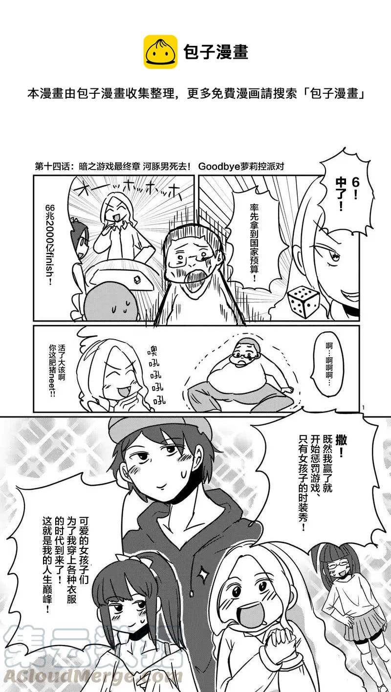 16 实验1