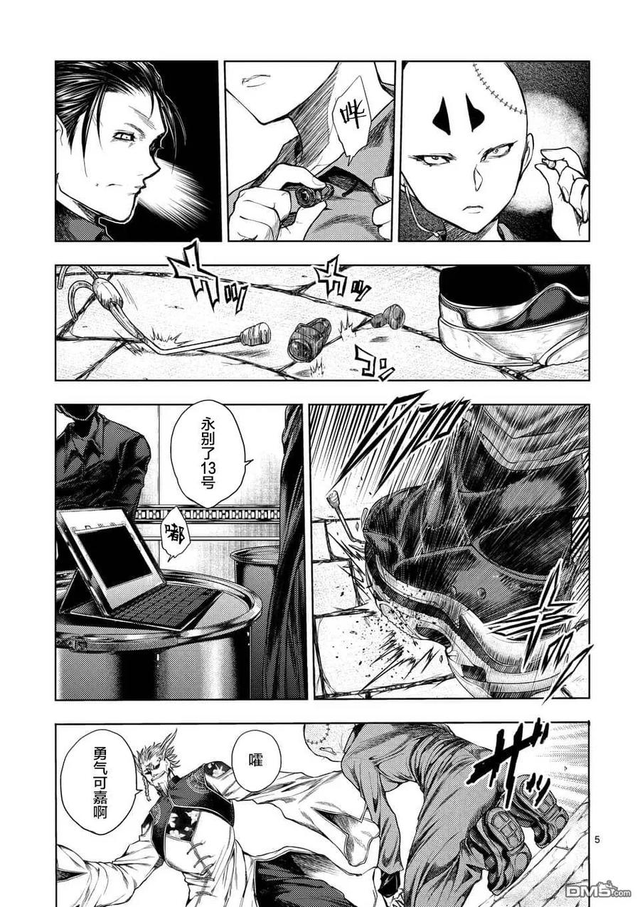 85 启示4